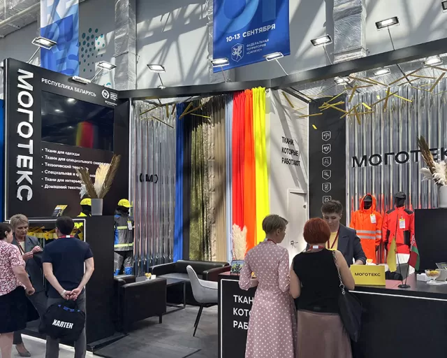 ОАО «Моготекс» принимает участие в выставке "ВНОТ"